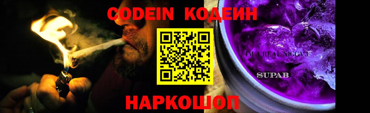 Меф кристаллы  Канабис  Экстази  Анапа  Вход с VPN  Cocaine  Героин 