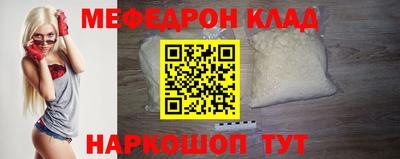 МДПВ Азнакаево
