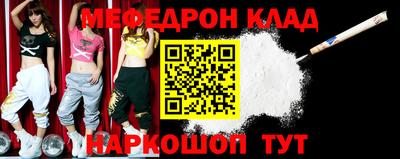 МДПВ Азнакаево