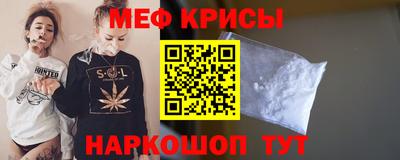 мефедрон мука Абинск