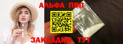 синтетический гашиш Абакан