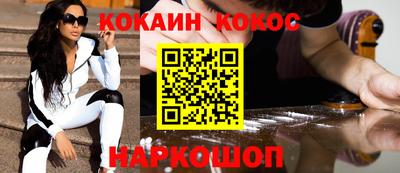 синтетический гашиш Абакан
