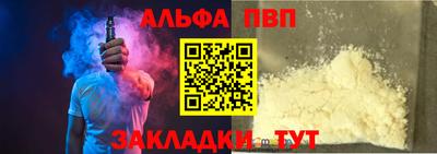 МДПВ Азнакаево