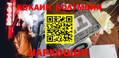 синтетический гашиш Абакан