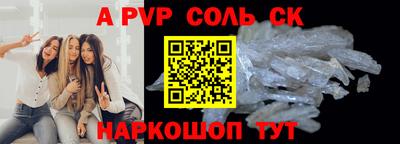 синтетический гашиш Абакан