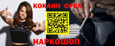 синтетический гашиш Абакан