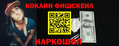 мефедрон мука Абинск