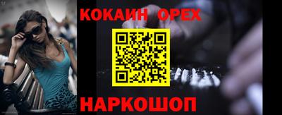 синтетический гашиш Абакан