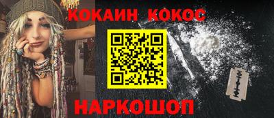 синтетический гашиш Абакан