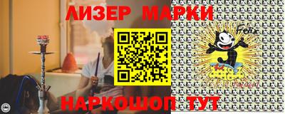 синтетический гашиш Абакан