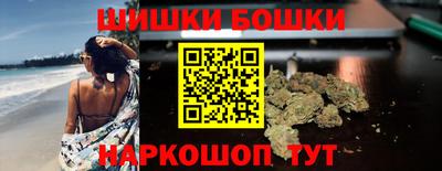 синтетический гашиш Абакан