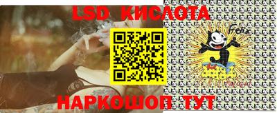 синтетический гашиш Абакан
