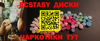 синтетический гашиш Абакан