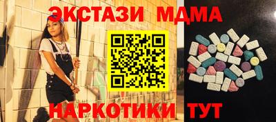 мефедрон мука Абинск