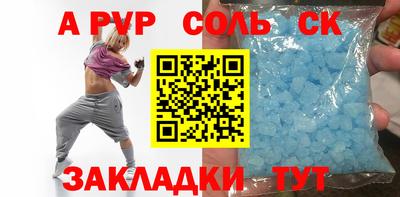 МДПВ Азнакаево