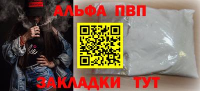 синтетический гашиш Абакан