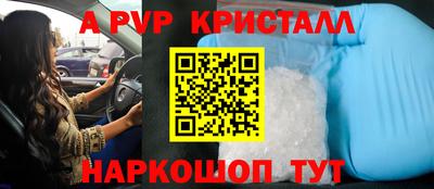 МДПВ Азнакаево