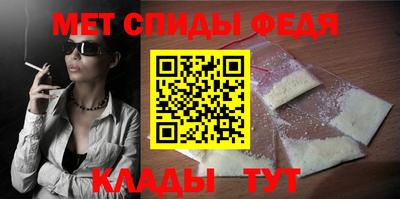 мефедрон мука Абинск