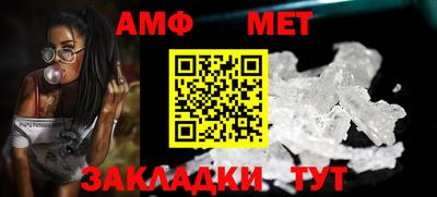 синтетический гашиш Абакан