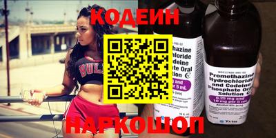 синтетический гашиш Абакан