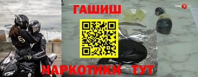 синтетический гашиш Абакан
