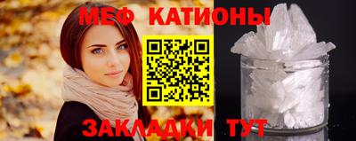 синтетический гашиш Абакан