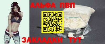 МДПВ Азнакаево