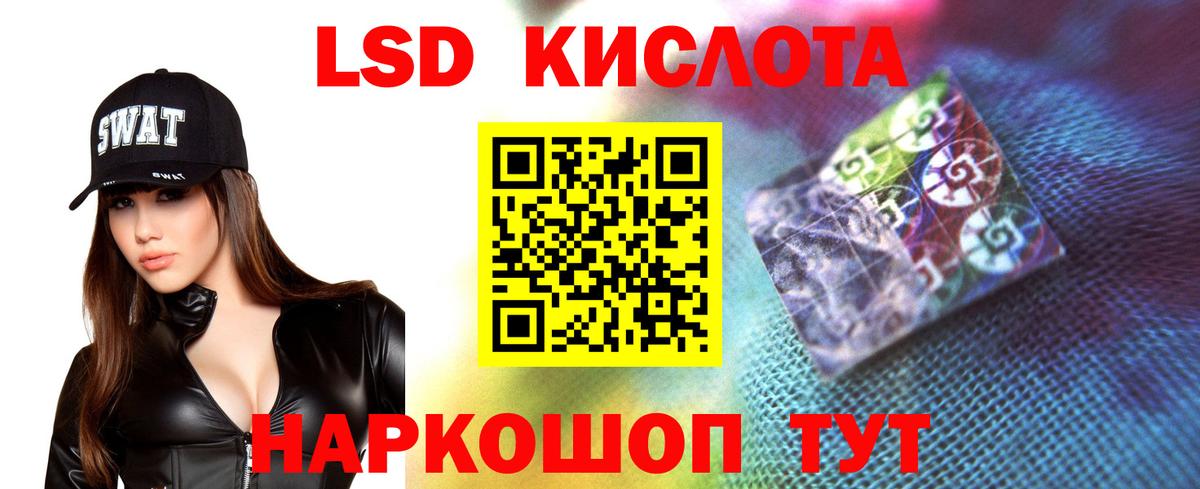 Анапа  Лсд 25 экстази кислота  Лсд 25 экстази ecstasy  Вход с VPN 