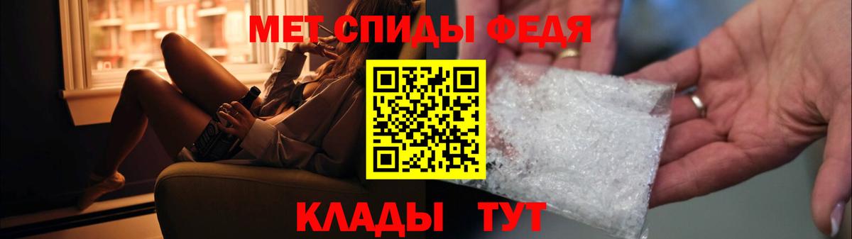 МЕТАМФЕТАМИН Methamphetamine  МЕТАМФЕТАМИН Methamphetamine  Анапа  Вход с VPN 