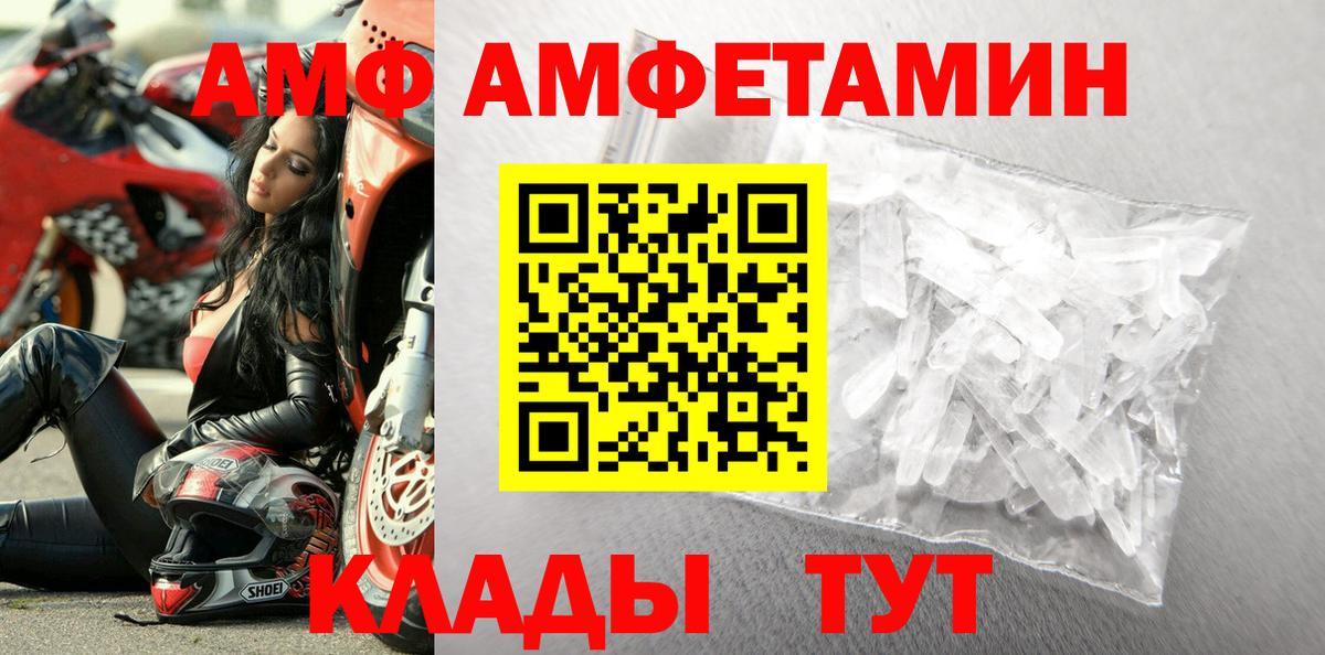 Первитин Декстрометамфетамин 99.9% Анапа