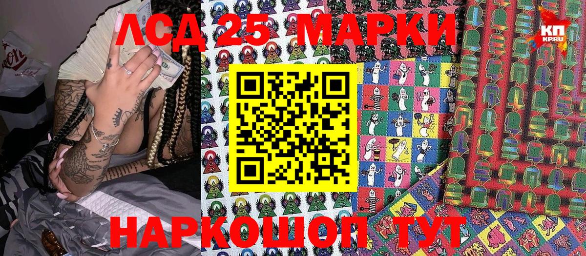 Анапа  Марки N-bome 1,8мг  Вход с VPN 
