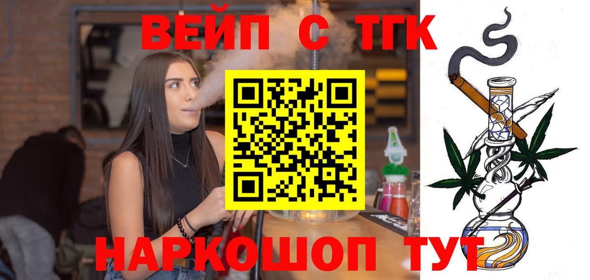 Дистиллят ТГК Wax Анапа