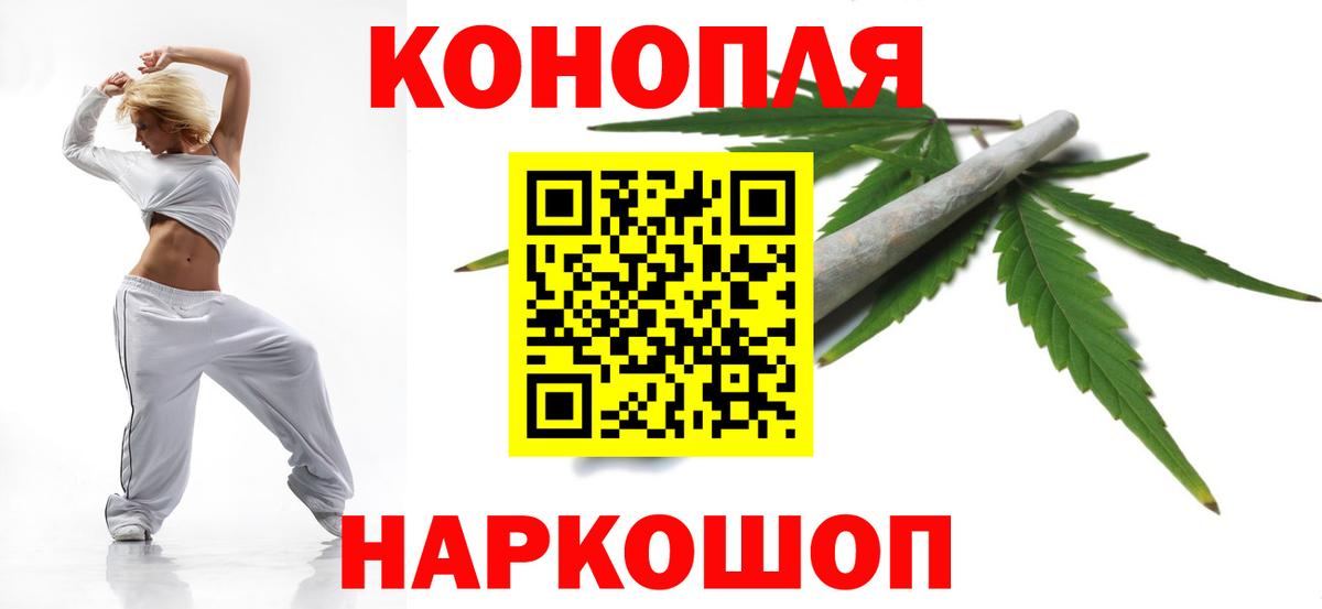 Анапа  Шишки марихуана SATIVA & INDICA  Вход с VPN  Конопля ГИДРОПОН  Бошки марихуана OG Kush  Бошки Шишки планчик 